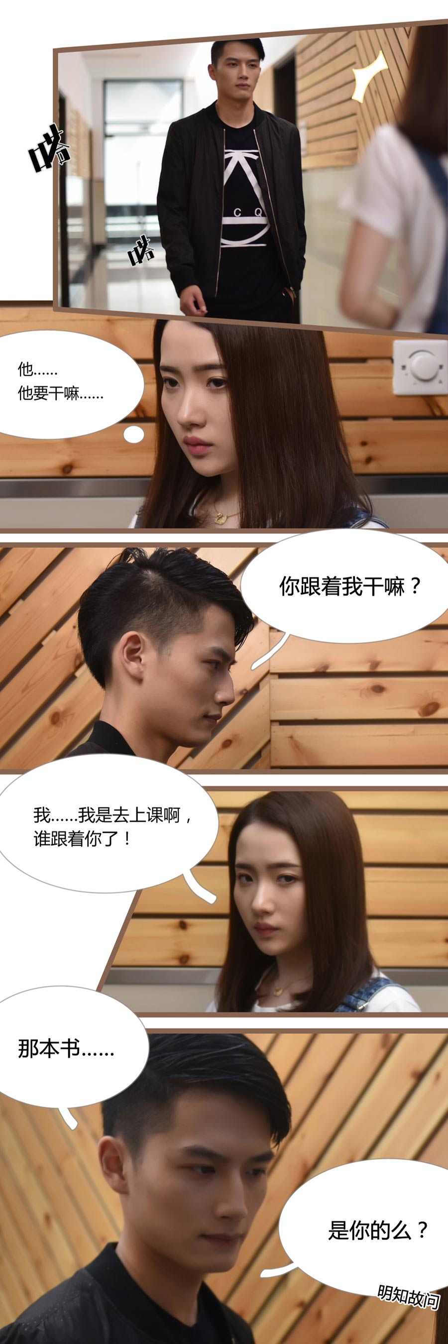 染指成婚-动漫库